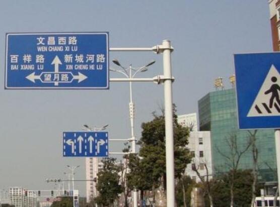 小知識(shí)大學(xué)問：安康道路標(biāo)識(shí)標(biāo)牌的日常維修護(hù)理有哪些呢？